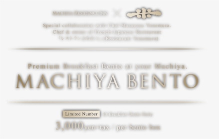 Machiya Breakfast Bento Box - Parallel, HD Png Download, Free Download