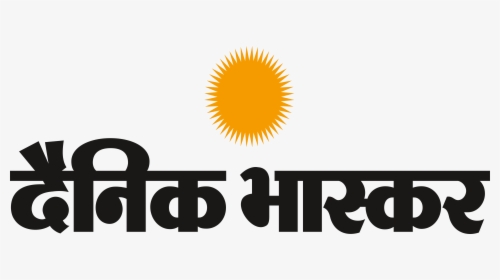 Dainik Bhaskar Logo Png, Transparent Png, Free Download