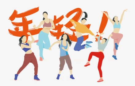 Physical Exercise Zumba Dance Physical Fitness - Zumba Dancers Silhouettes, HD Png Download, Free Download