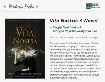 Vita Nostra, HD Png Download, Free Download