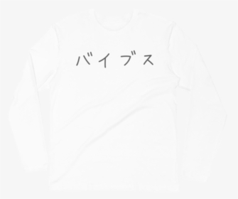 White Jap Long Sleeve - Long-sleeved T-shirt, HD Png Download, Free Download