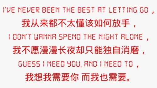 Image - Love Hong Kong, HD Png Download, Free Download
