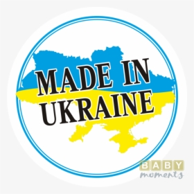 Made In Ukraine Png Photos - Сделано В Украине, Transparent Png, Free Download