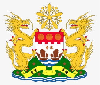 Alternate Emblem Of British Hong Kong , Png Download - Flag Of British Hong Kong, Transparent Png, Free Download