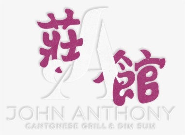 John Anthony Restaurant, HD Png Download, Free Download