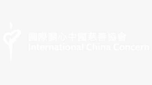 International China Concern, HD Png Download, Free Download
