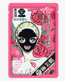 Sexylook Superior 4d Moisturizing Black Mask, HD Png Download, Free Download