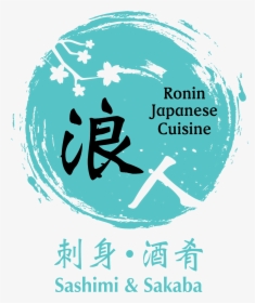 Ronin Central Logo, HD Png Download, Free Download
