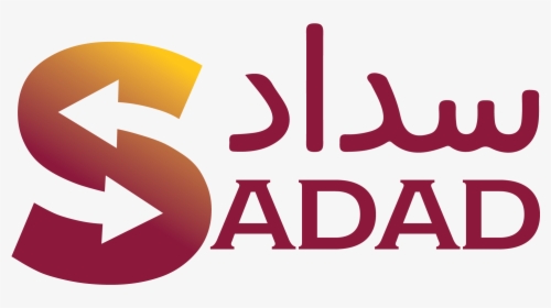 Sadad, HD Png Download, Free Download