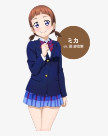 Love Live Wikia - Love Live Mika, HD Png Download, Free Download