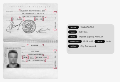 Document Verification Ocr Errors, HD Png Download, Free Download