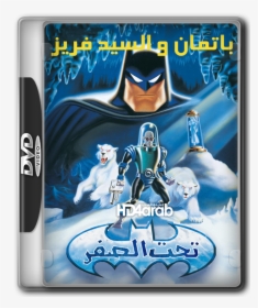 Batman Subzero Blu Ray, HD Png Download, Free Download