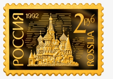 Background Postage Stamp Transparent - Почтовый Марки Пнг, HD Png Download, Free Download