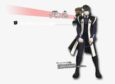 Dual Destinies - Ace Attorney Blackquill Cosplay, HD Png Download, Free Download