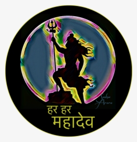 #shiva #india #harharmahadev #mahadev #bholenath #bhakti - Mahadev Dp, HD Png Download, Free Download