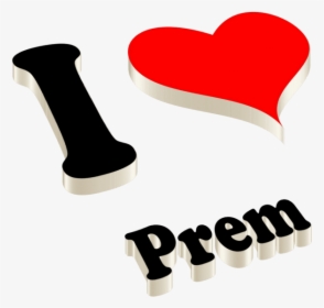 Free Png Prem Happy Birthday Name Logo Png Images Transparent - Renu Name 3d Wallpaper Download, Png Download, Free Download