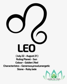 Leo, HD Png Download, Free Download