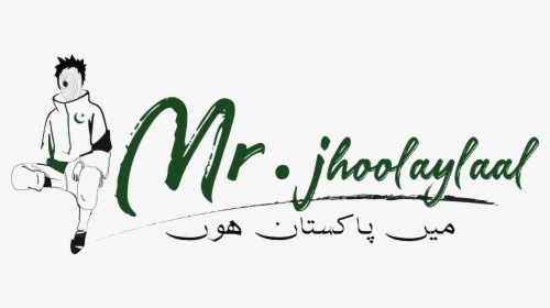 Mr - Jhoolaylaal - Calligraphy, HD Png Download, Free Download