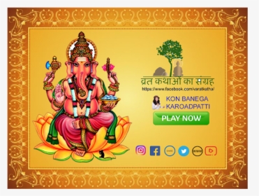 Image - Clipart Ganesh Pic Png, Transparent Png, Free Download