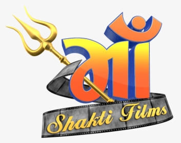 Maa Shakti Films Maa Shakti Films , Png Download, Transparent Png, Free Download
