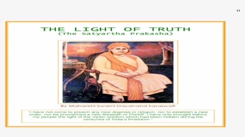 Sarswati Mata Png , Png Download - Poster, Transparent Png, Free Download