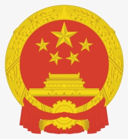 National People's Congress Logo, HD Png Download, Free Download