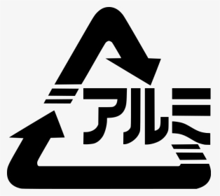 Japanese Recycle Symbol, HD Png Download, Free Download