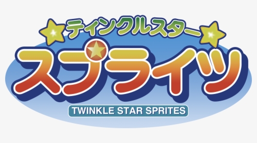 Twinkle Star Sprites Logo, HD Png Download, Free Download