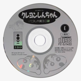 Cd, HD Png Download, Free Download