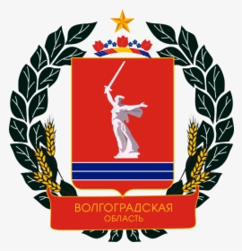Coat Of Arms Of Volgograd Region - Volgograd Coat Of Arms, HD Png Download, Free Download