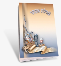 Megillas Esther Booklet - Illustration, HD Png Download, Free Download