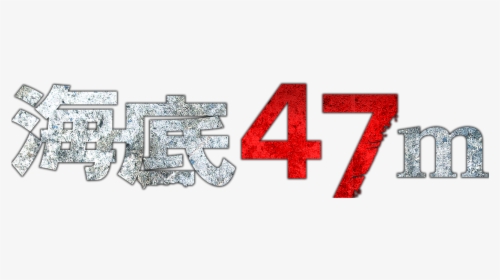 Number, HD Png Download, Free Download