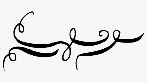 Calligraphic Swirls Flourishes 11, HD Png Download, Free Download