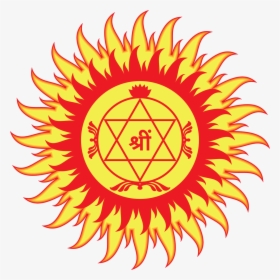 Sri Jwala Prayoga Central Trust - Sun For Kids Png, Transparent Png, Free Download