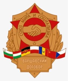 Warsaw Pact Logo, HD Png Download, Free Download