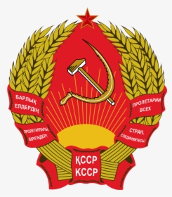 Communist Kazakhstan, HD Png Download, Free Download