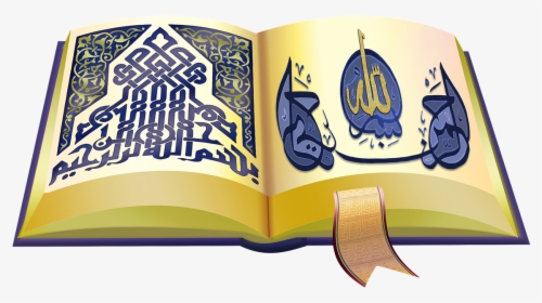 Bismillah Al Rahman Al Raheem - Islamic Books Png, Transparent Png, Free Download