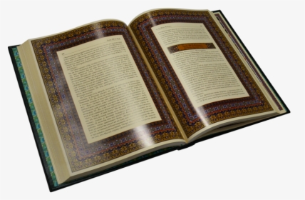 Background Quran Transparent - Book, HD Png Download, Free Download