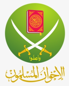 Quran , Png Download - Quran Icon, Transparent Png, Free Download