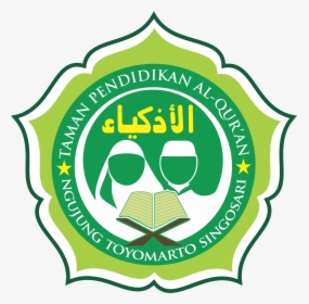 Thumb Image - Marmara Üniversitesi, HD Png Download, Free Download