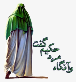 Transparent Ali A Png - Imam Ali, Png Download, Free Download