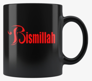 Bismillah Black Mug"  Class= - Beer Stein, HD Png Download, Free Download