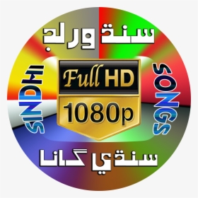 Or Click/tap On This Subscribe Button - Circle, HD Png Download, Free Download