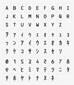 Hun Din 1451 Font, HD Png Download, Free Download