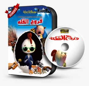 Transparent Chicken Little Png - Chicken Little Uk Dvd 2006, Png Download, Free Download