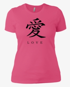 Kanji Love Black Brush Strokes Women"s Short Sleeve - Special Education Shirt Ideas, HD Png Download, Free Download