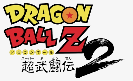 Transparent Dragon Ball Z Clipart - Dragon Ball Z Super Butouden 2 Logo, HD Png Download, Free Download