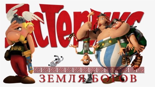 Asterix Wallpaper Hd, HD Png Download, Free Download