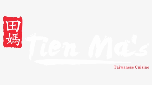 Logo - Tien Ma, HD Png Download, Free Download