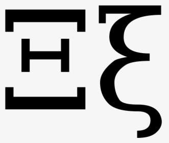 Clip Art Xi Alphabet Rho Transprent - Greek Letter Xi, HD Png Download, Free Download